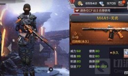 cf手游最新爆料9月份平民武器,CF手游平民玩家必备神器盘点