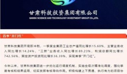 甘肃跟踪新闻爆料热线,守护舆论监督的“千里眼”