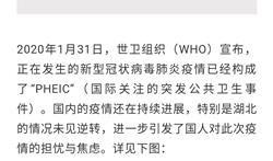 明德最新爆料,揭秘娱乐圈惊人内幕