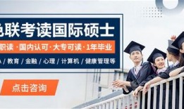 博士生出国爆料视频是真的吗,博士生出国爆料视频真实性揭秘