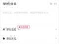 最新爆料快报内容是什么,揭秘事件背后惊人真相