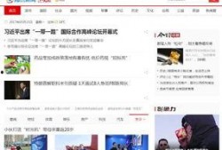 腾讯最新爆料新闻,揭秘科技巨头背后的秘密与挑战