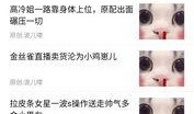 爆料娱乐圈公众号,揭秘明星背后的惊人真相！