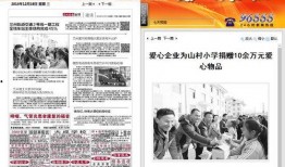 兰州晨报新闻爆料,揭秘某事件背后真相