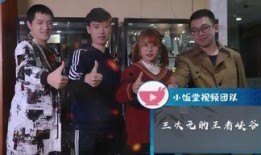 阿韩团队爆料视频