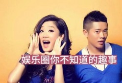 爆料娱乐圈会有很多孩子,星二代崛起，新一代萌娃集结亮相