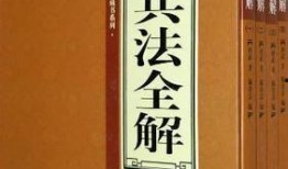韩国爆料孙子兵法视频,韩国视角下的古代军事智慧