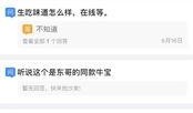 爆料微头条视频,揭秘事件背后真相