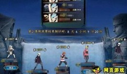 火影热血最新活动爆料,揭秘神秘活动，热血对决即将开启！