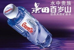 景田矿泉水爆料视频最新,最新爆料视频深度解析