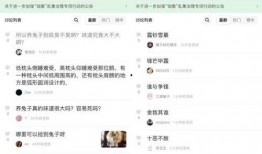 娱乐吃瓜贴吧最新消息,神秘事件引发热议，吃瓜群众纷纷猜测真相