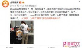 海泉学校爆料视频,校园内幕大曝光