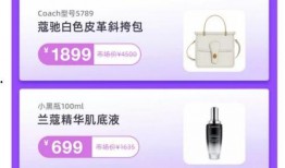 爆料带货视频怎么做的呢,揭秘爆款爆料带货视频制作攻略