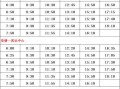 尤文爆料曼联球员名单最新,曼联球员名单大曝光，转会风云再起！”
