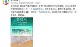 腾讯最新爆料新闻,揭秘科技巨头背后的秘密与挑战