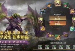 中国巨龙爆料事件视频