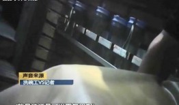 某火锅店爆料事件视频,一探究竟，揭秘幕后真相