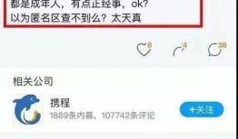 爆料视频打婴儿事件真相,婴儿被打事件背后惊人内幕