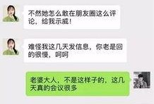 情侣互撕爆料聊天记录视频,揭秘甜蜜背后的真相