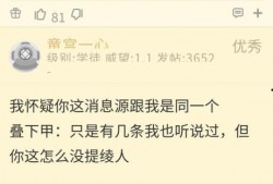 舅舅爆料冰神视频大全,冰神视频大全背后的神秘世界