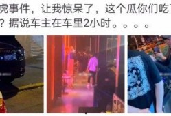 网红打假吃瓜事件真相,真相背后的反转风云