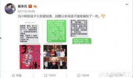娱乐圈历史大爆料是什么,揭秘明星背后的惊人真相