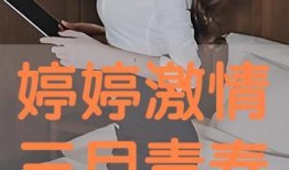 婷婷在线观看高清,高清画质，沉浸式视听盛宴