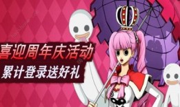 燃烧意志周年庆最新爆料