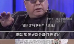 孙红雷爆料后续视频在线观看,揭秘幕后真相，精彩瞬间不容错过