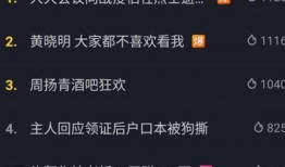 抖音热点爆料玩法视频,轻松上热门的秘诀