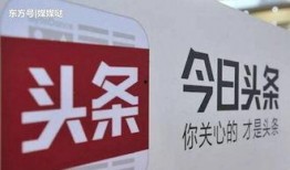 寒风爆料今日头条,今日头条最新热点事件深度解析