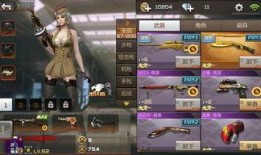 cf手游最新爆料暂时兑换,兑换系统大升级，全新兑换内容抢先看！