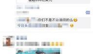 上海今日头条最新爆料,揭秘重大事件背后真相