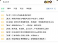 海角最新爆料网址,揭秘神秘网址背后的惊人真相