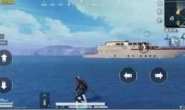 和平精英最新爆料游艇,豪华游艇登场，海上冒险等你来挑战！