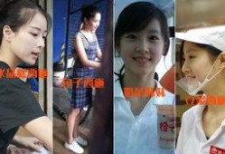 西施近期爆料新闻视频