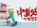 徐州饭店爆料案件最新消息,案情细节及调查动态全解析