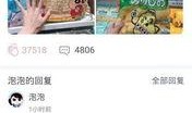 爆料娱乐圈公众号,揭秘明星背后的惊人真相！