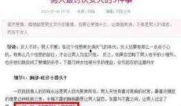 广告圈内部爆料案例,真实案例深度剖析