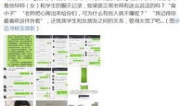 博士生出国爆料视频是真的吗,博士生出国爆料视频真实性揭秘