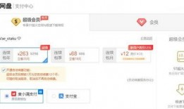 玄学圈内人爆料百度网盘,圈内人爆料背后的秘密