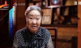 央视爆料惠子的姥爷视频,惠子姥爷神秘视频背后的真相