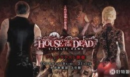 死亡之屋在线观看,在线惊悚之旅