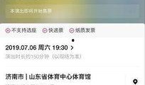 黄牛集团爆料视频最新版,行业黑幕与内幕交易全曝光