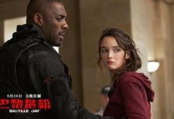 巴黎危机在线观看,在线观看，揭秘历史风云变幻