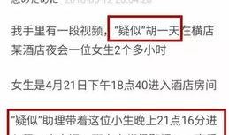 新闻音频爆料,新闻音频揭露惊人内幕