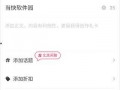 最新爆料快报内容是什么,揭秘事件背后惊人真相
