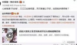 易祥八卦爆料视频大全,揭秘热门视频背后的精彩故事