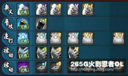 佐助爆料前瞻视频,全新技能与剧情走向大揭秘