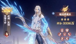 魂师对决最新爆料新石昊,新石昊崛起，魂师对决新篇章